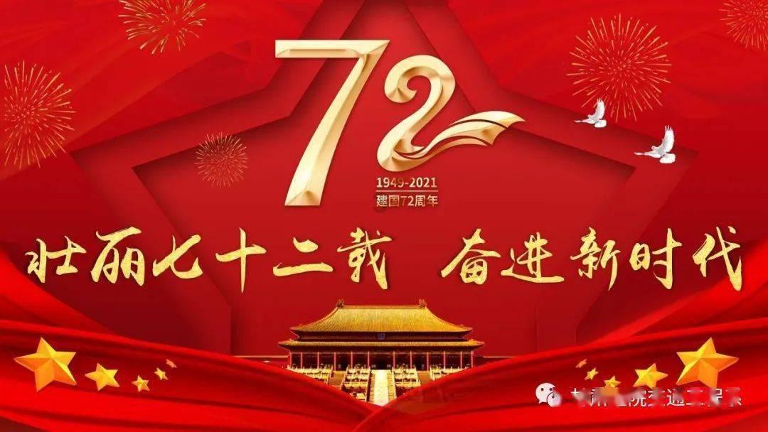 邪恶怪物群