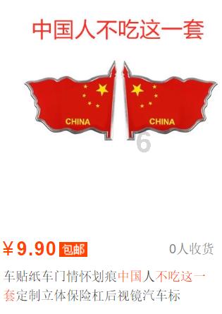 救援受困的小偷